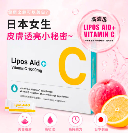 日本醫美品牌 Lipos Aid+ (30包/盒)